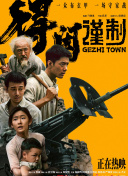 91破解版在线|亚洲